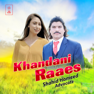 Khandani Raaes