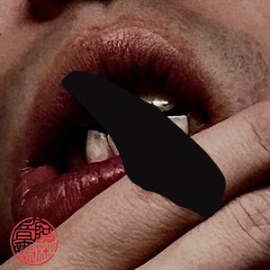 挟む、句読点より多くのキスを