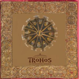 Sfinte Dumnezeule, Sfinte tare, Sfinte fără de moarte