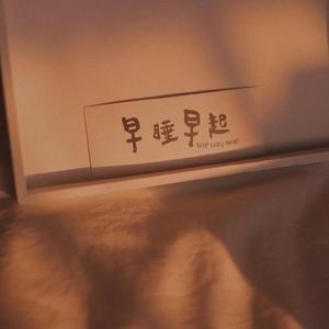 嚣张