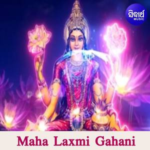 Maha Laxmi Gahani 1