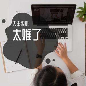 非洲之心-仰望星空TAN星星