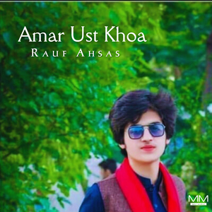 Amar Anennus