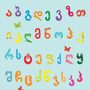 Georgian alphabet song