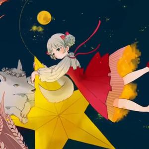 オオカミと少女