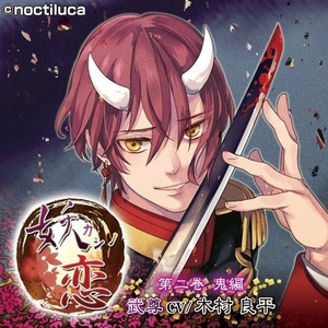 真実と揺れる心