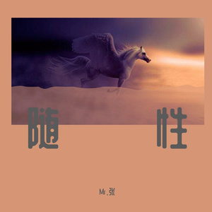 ALisa - 星茶会(治愈版)_format