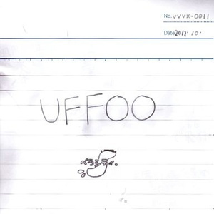 イエロー・ミュージック