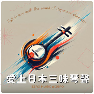 清水寺前的和乐之夜