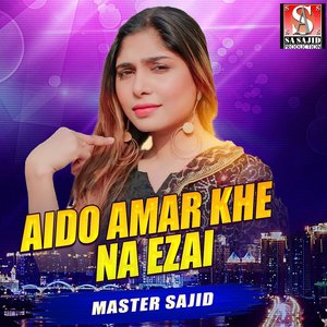 Aido Amar Khe Na Ezai