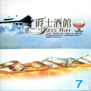 When I fall in love (當我熱戀時)