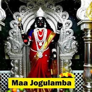 Maa Jogulamba