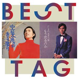 空に太陽がある限り