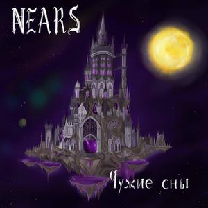 Полет (Original Mix)