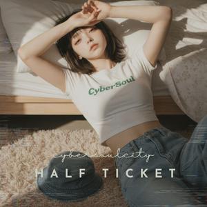 Didn’t Finish the Song