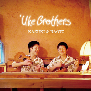 ひかる・かいがら (Live)