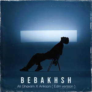 Bebakhsh (Extended Version)