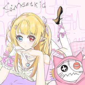 恋の流れ（恋之流）