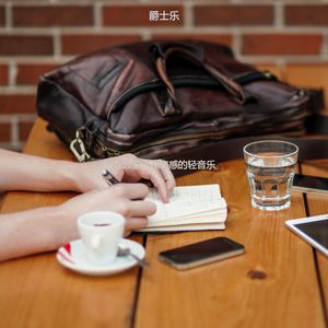 适合在家里工作忧郁的音乐