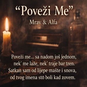 Poveži Me
