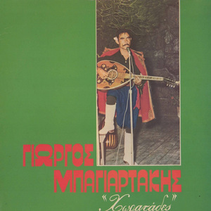 Prospathisa Na S' Arnitho