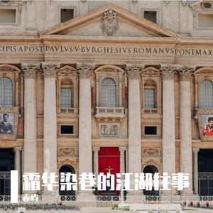 霜华染巷的江湖往事