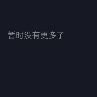 哈拉木吉音乐轨迹