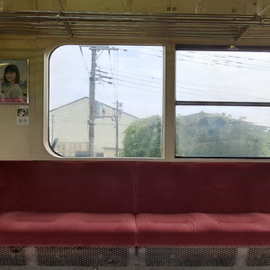 想い風 (feat. 音街ウナ)