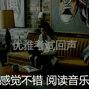 微妙的大学课程心情