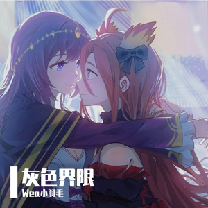 私たちの戦い（我们的战斗）