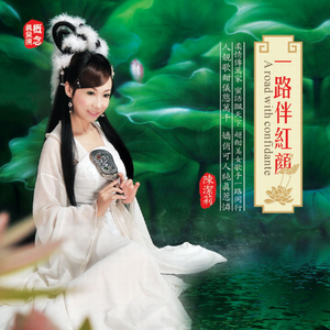 如果来生还是今世的重复(多情总比无情苦)