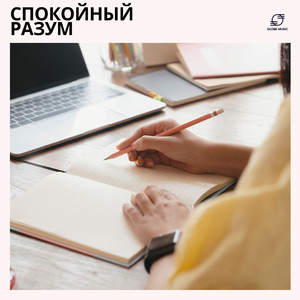 Тонкий Ритм