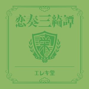 夜闇キャンバス