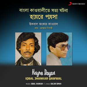 Ki Jadu Ki Madhu Bhara