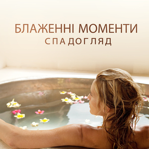 Люкс готель