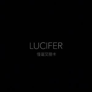 LUCIFER