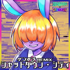 ツミキ-シャットダウン・シティ(Gengara Bootleg)（GENGARA remix）