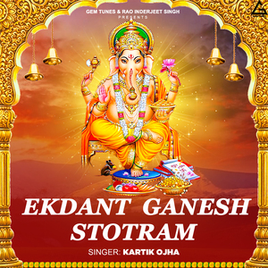 Ekdant Ganesh Stotram