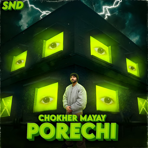 Chokher Mayay Porechi