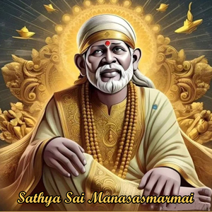 Sri Sathya Sai Sirasa Namami