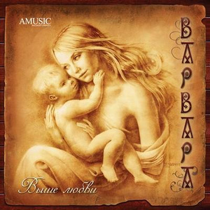 Отпусти меня река