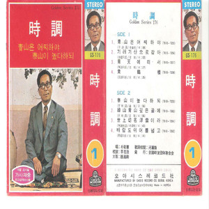 바람도 쉬어를 넘고