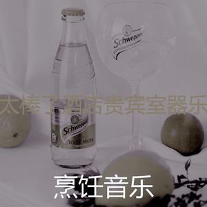 抚慰的鸡尾酒吧回忆