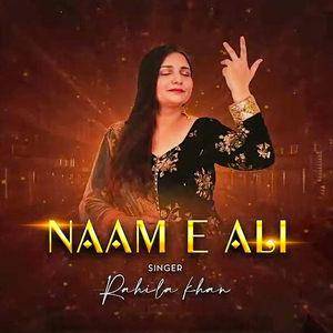 Naam E Ali