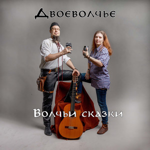 За Мёд Поэзии