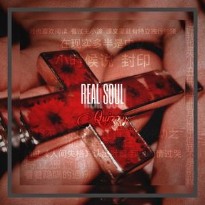 real soul*