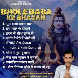 हृदय से शीश झुका ले