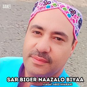 Sangat Mini Maoth Hai Saaman E Bhuu