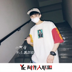 跟我一起晃悠 (DJ原声版)