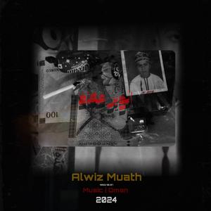 Normal (feat. Big zy)